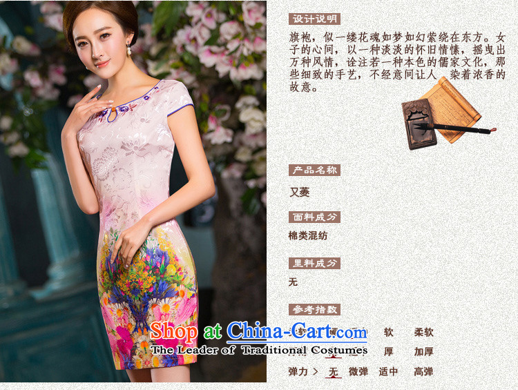 Ink and diamond 2015 new 歆 of daily cheongsam dress summer improved cheongsam dress elegant qipao gown of the QD Sau San 191 L picture, prices, brand platters! The elections are supplied in the national character of distribution, so action, buy now enjoy more preferential! As soon as possible.