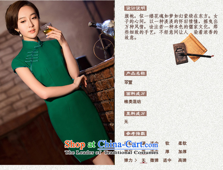Ink 歆 Hong Kong New Xuan pure color cheongsam dress daily qipao improved dresses girls Sau San cheongsam dress short QD 201 XL Photo, prices, brand platters! The elections are supplied in the national character of distribution, so action, buy now enjoy more preferential! As soon as possible.