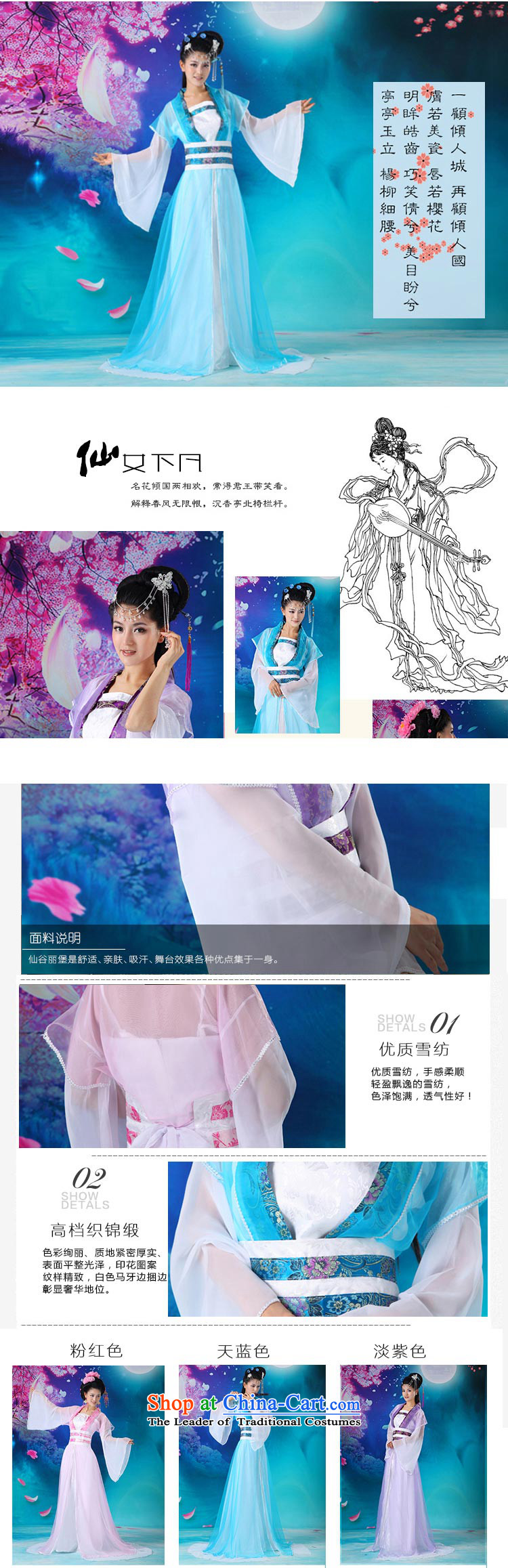 At the end of Light Classical Han-Tang Dynasty to han-floor dance wearing uniforms CX9 Gwi- purple are code picture, prices, brand platters! The elections are supplied in the national character of distribution, so action, buy now enjoy more preferential! As soon as possible.