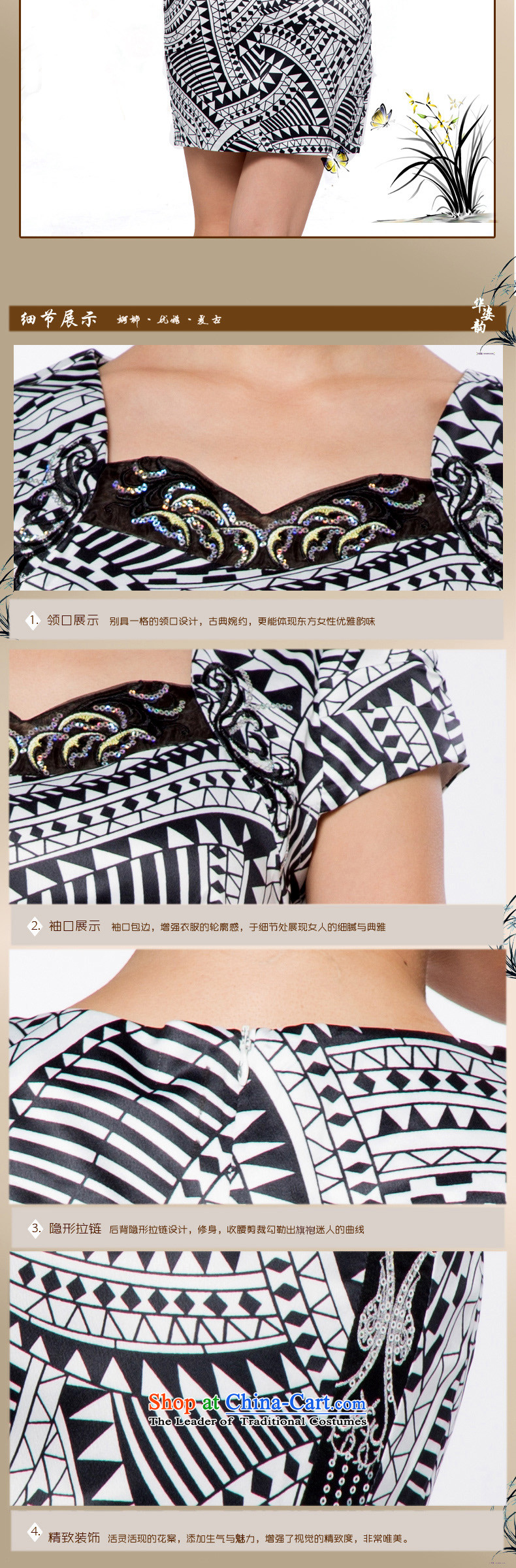 The following new paragraph, Gigi Lai summer short-sleeved dresses, stylish, Sau San video thin short qipao improved Sau San Tong installed China video thin black and white color spell- XL Photo, prices, brand platters! The elections are supplied in the national character of distribution, so action, buy now enjoy more preferential! As soon as possible.