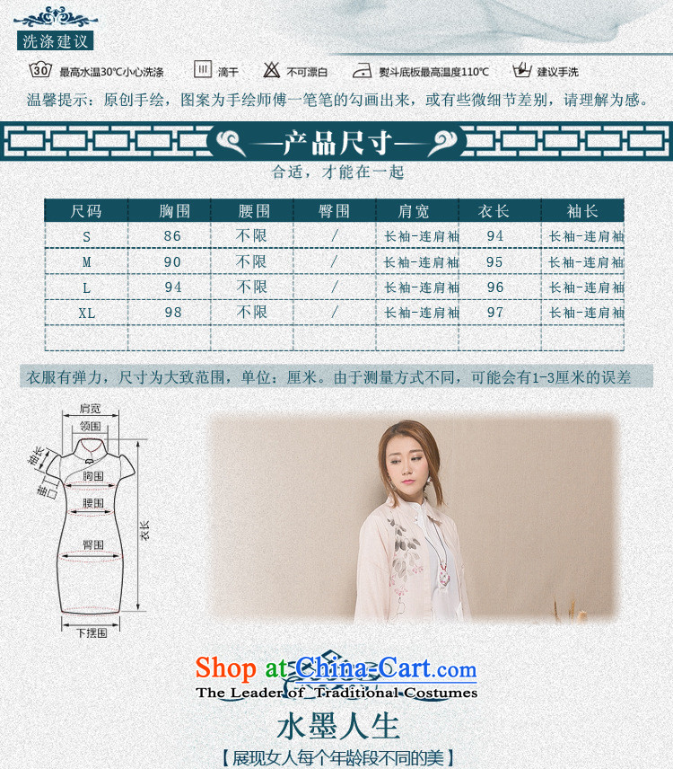 Judy li ya 2015 Autumn replacing new cotton linen china wind Han-female cardigan hand-painted windbreaker female long jacket BZ1273 female m White L picture, prices, brand platters! The elections are supplied in the national character of distribution, so action, buy now enjoy more preferential! As soon as possible.