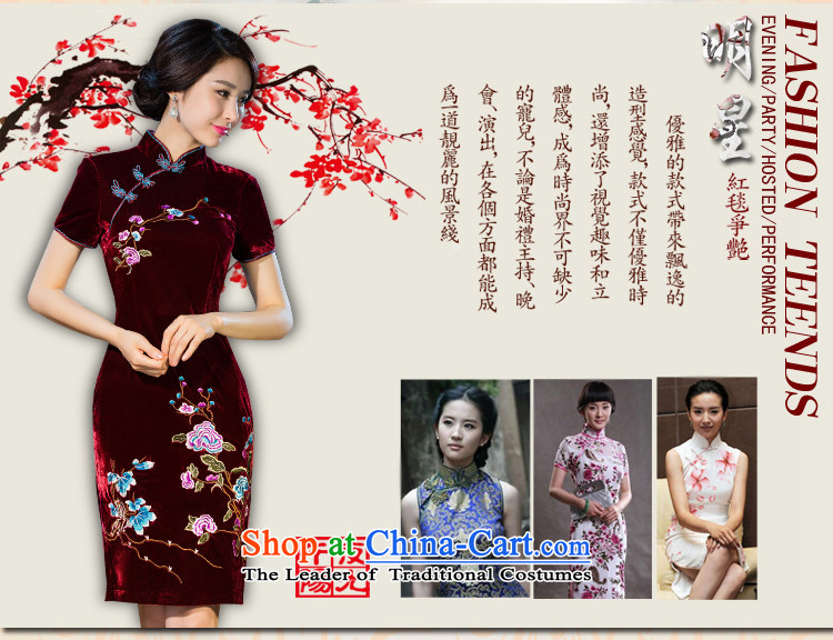 Xiangxue terrace 2015 new moms wedding Kim scouring pads retro dresses cheongsam dress improved skirt T502 GREEN M picture, prices, brand platters! The elections are supplied in the national character of distribution, so action, buy now enjoy more preferential! As soon as possible.