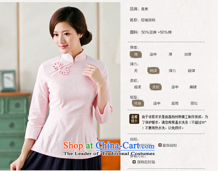 Mr Yuen modesty courage 2015 new autumn replacing Tang dynasty cotton linen clothes arts 7 Cuff daily improved qipao shirt female ethnic women White M picture, prices, brand platters! The elections are supplied in the national character of distribution, so action, buy now enjoy more preferential! As soon as possible.
