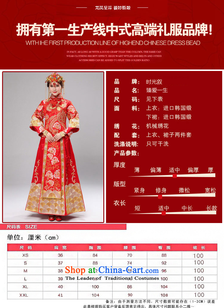 Time the new 2015 Syria high-end-use dragon serving wo embroidery wedding dress bride dress Chinese wedding dress costume bows service gold and silver thread use skirt red XS picture, prices, brand platters! The elections are supplied in the national character of distribution, so action, buy now enjoy more preferential! As soon as possible.