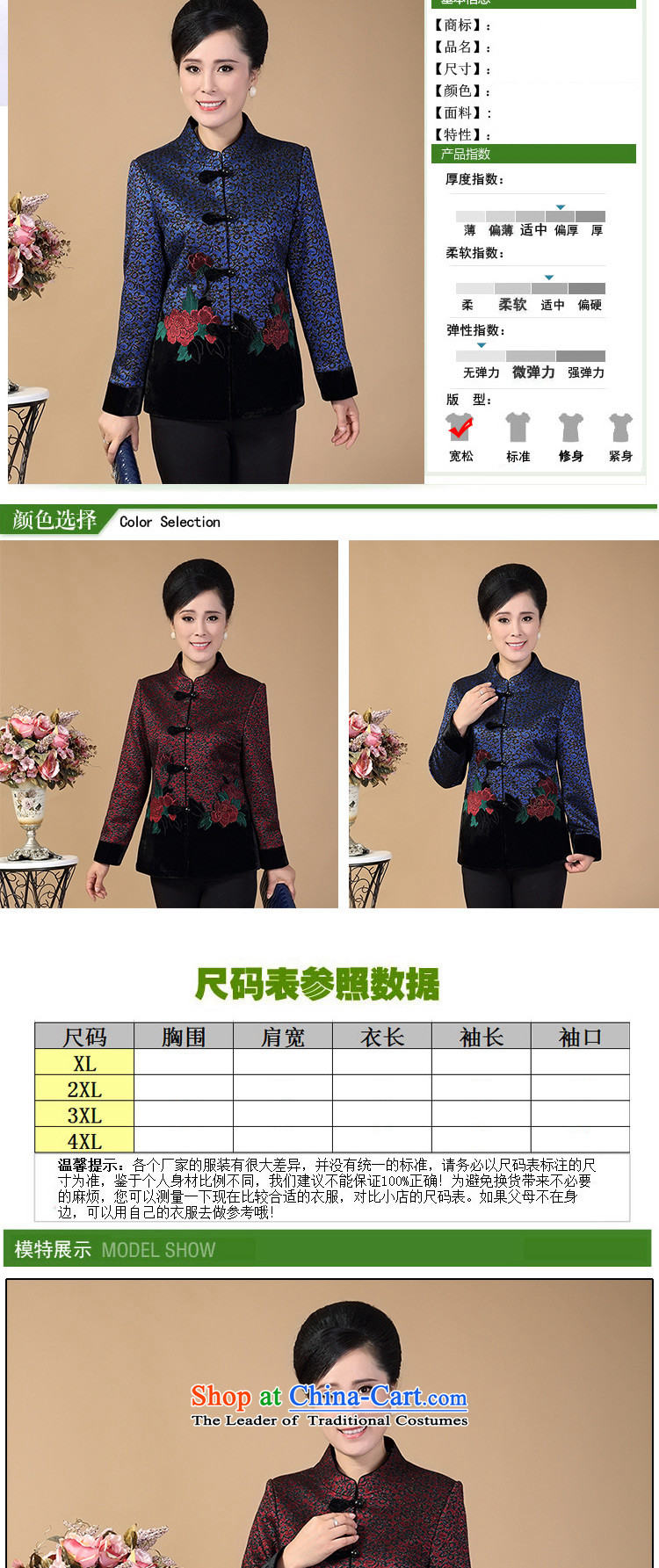 In 2015, the brothers were logo of older women with loose autumn and winter mother jackets Chinese elderly larger Mock-neck festive Tang jackets Mudan blue XL Photo, prices, brand platters! The elections are supplied in the national character of distribution, so action, buy now enjoy more preferential! As soon as possible.