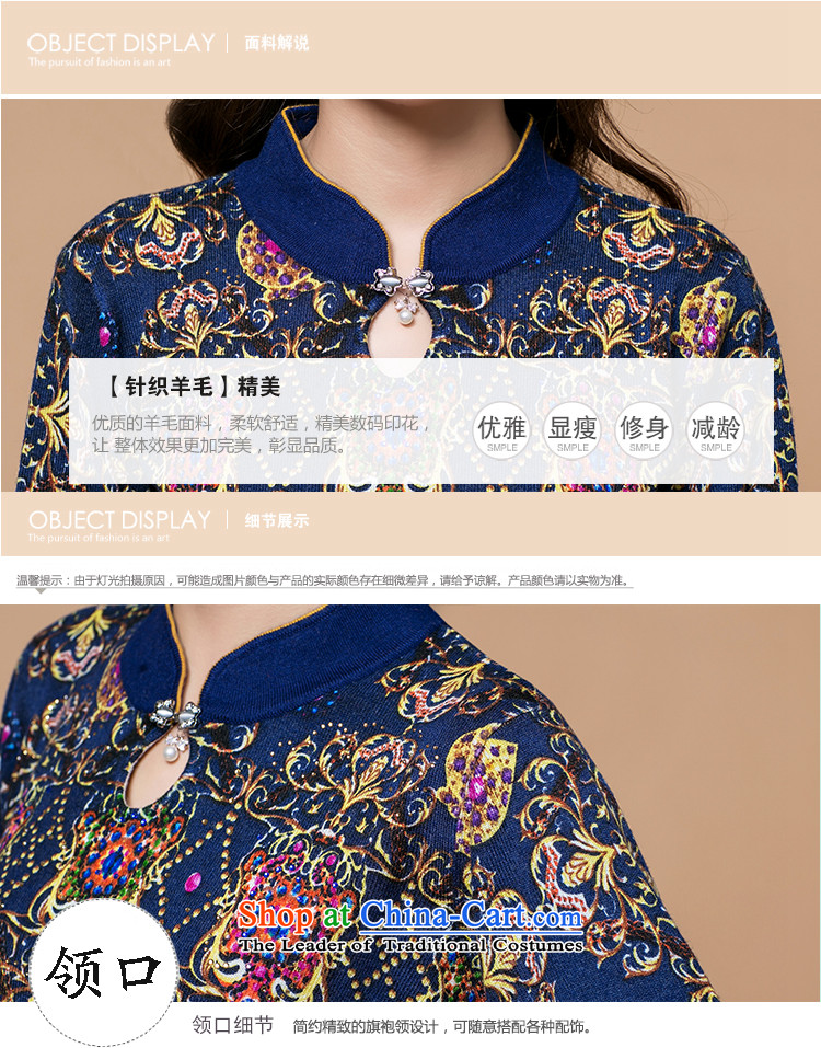 Law-M 2015 autumn and winter new sweater cheongsam dress female Sau San A thin graphics woolen knitted sweaters forming the skirt skirt B8006 XXXL/125 Deep Blue Photo, prices, brand platters! The elections are supplied in the national character of distribution, so action, buy now enjoy more preferential! As soon as possible.