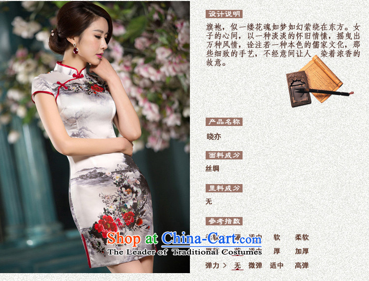 Ink 歆 Hiu also new 2015 summer short of improvement and Stylish retro Silk Cheongsam Chinese ink dresses SZC1520 white L picture, prices, brand platters! The elections are supplied in the national character of distribution, so action, buy now enjoy more preferential! As soon as possible.