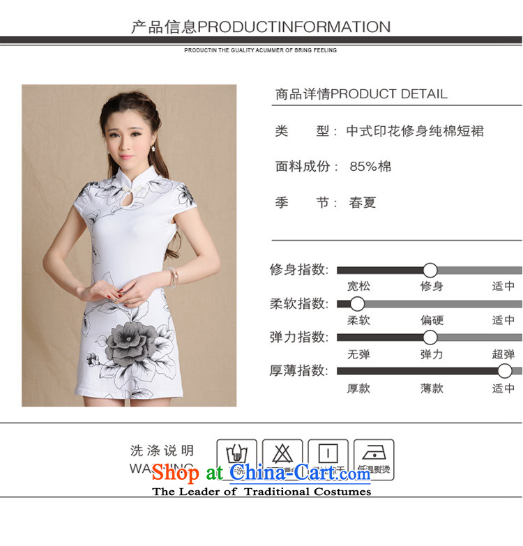 The end of the shallow cheongsam dress of ethnic Chinese ink painting short skirts B531-5907 Sau San white L picture, prices, brand platters! The elections are supplied in the national character of distribution, so action, buy now enjoy more preferential! As soon as possible.