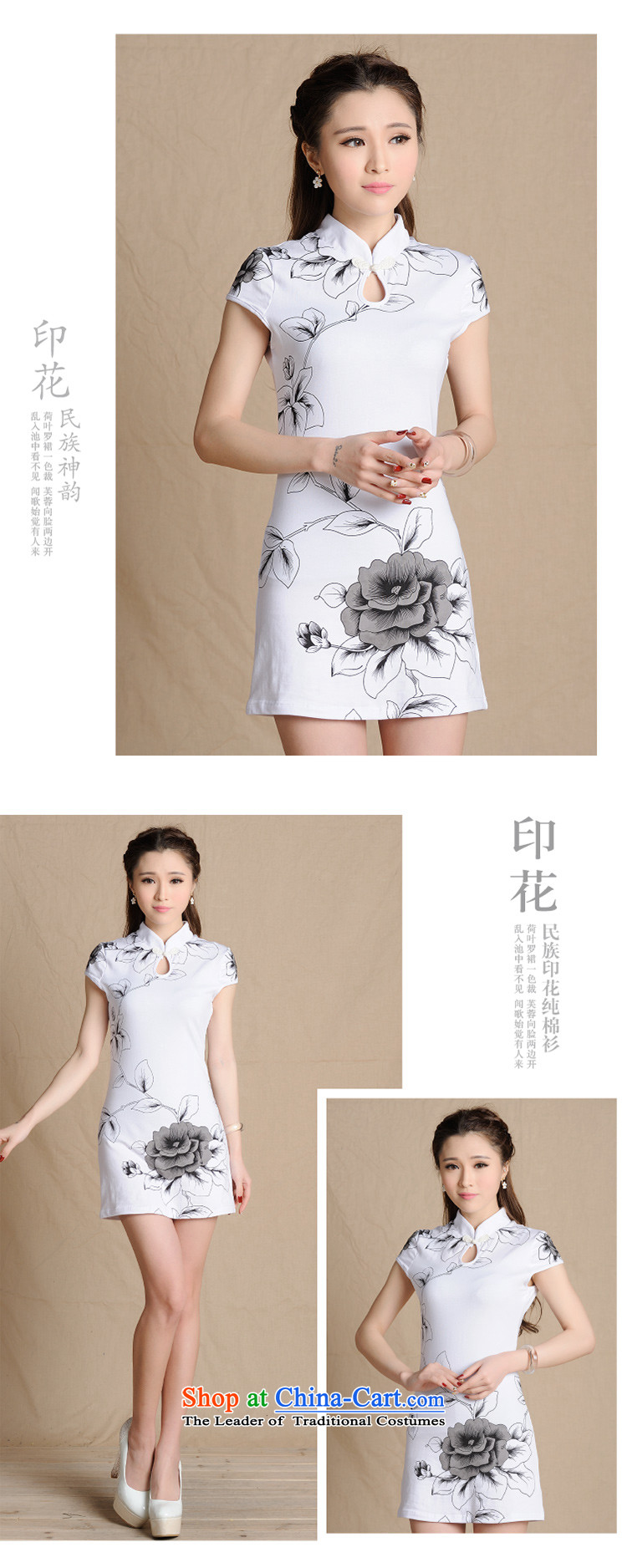 The end of the shallow cheongsam dress of ethnic Chinese ink painting short skirts B531-5907 Sau San white L picture, prices, brand platters! The elections are supplied in the national character of distribution, so action, buy now enjoy more preferential! As soon as possible.