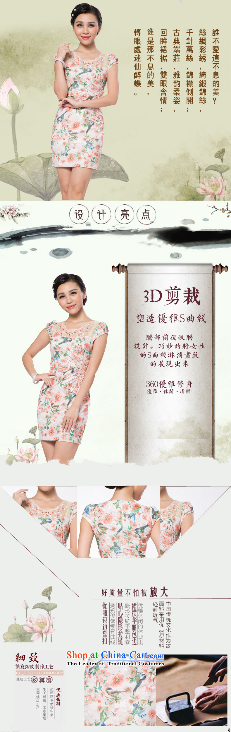 The 2015 autumn Gigi Lai Hua new women's new summer short-sleeved dresses, stylish, Sau San video thin short stamp qipao improved flag summer Sau San light orange M picture, prices, brand platters! The elections are supplied in the national character of distribution, so action, buy now enjoy more preferential! As soon as possible.