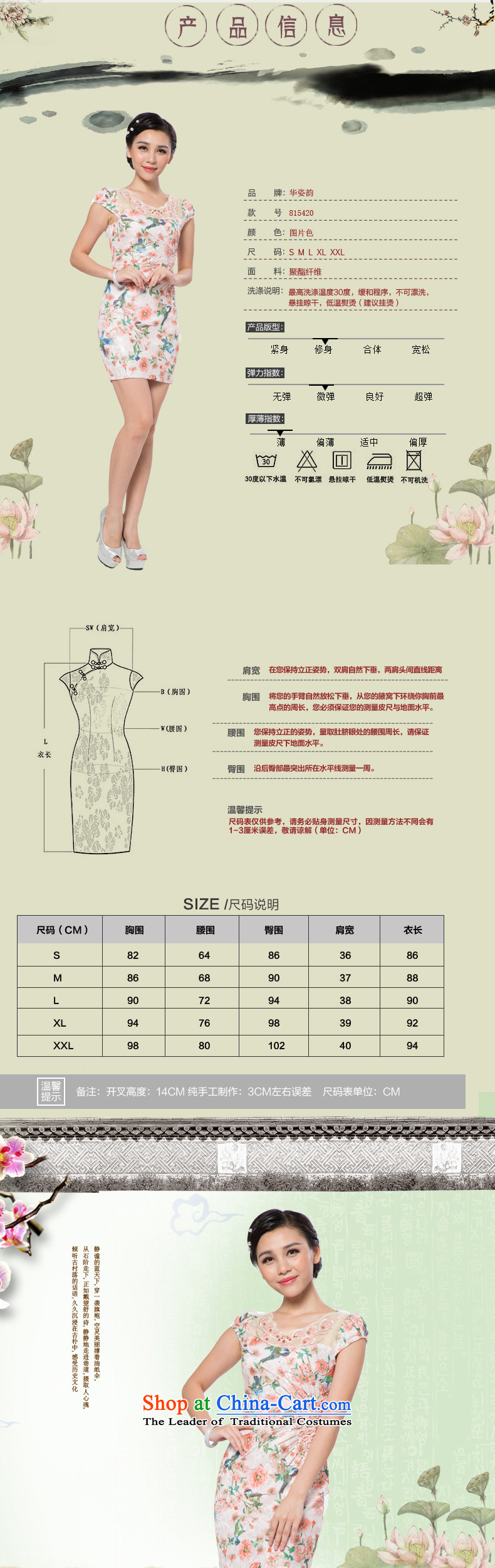 The 2015 autumn Gigi Lai Hua new women's new summer short-sleeved dresses, stylish, Sau San video thin short stamp qipao improved flag summer Sau San light orange M picture, prices, brand platters! The elections are supplied in the national character of distribution, so action, buy now enjoy more preferential! As soon as possible.