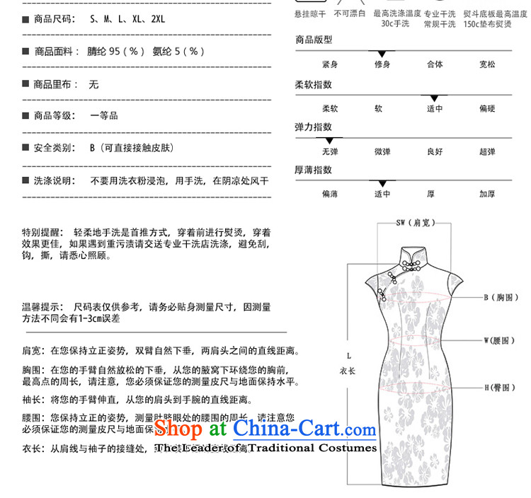 The pro-am daily improved cheongsam dress new summer 2015, Large Chinese Antique short of cheongsam dress suit M picture, prices, brand platters! The elections are supplied in the national character of distribution, so action, buy now enjoy more preferential! As soon as possible.