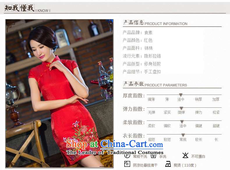 Yuan of autumn 2015 replacing qipao splendid dress new cotton temperament qipao short-sleeved embroidered retro improved qipao gown QD003 chinese red L picture, prices, brand platters! The elections are supplied in the national character of distribution, so action, buy now enjoy more preferential! As soon as possible.