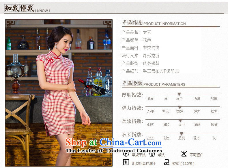 Mr YUEN Hung Ling of 2015 Summer cheongsam dress new temperament Ms. latticed summer retro improvement of qipao cheongsam dress QD242 red checkered picture XL, prices, brand platters! The elections are supplied in the national character of distribution, so action, buy now enjoy more preferential! As soon as possible.