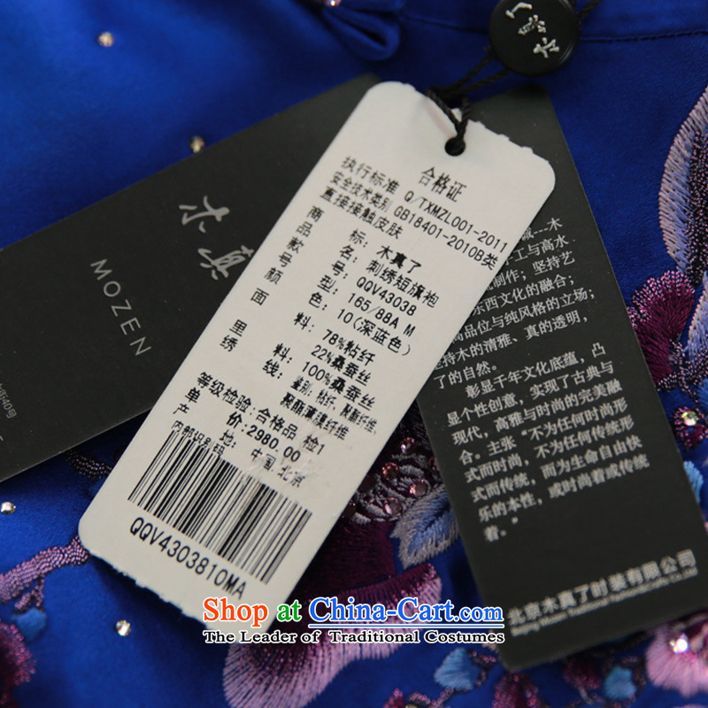 Wood, an improved cheongsam dress really fall 2015 installed new women's dresses skirt 43038 embroidery 10 dark blue XL, Wood , , , the true online shopping