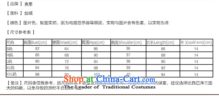 Yuan of autumn 2015 load sent Sophie retro cheongsam dress new improved daily cheongsam look velvet cheongsam dress qipao QD264 Ms. dark blue XL Photo, prices, brand platters! The elections are supplied in the national character of distribution, so action, buy now enjoy more preferential! As soon as possible.