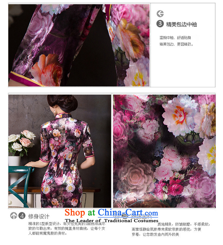 Yuan of the first new cheongsam dress Yui retro improved cheongsam dress in stylish cuff qipao gown of ethnic velvet female QD263 light purple M picture, prices, brand platters! The elections are supplied in the national character of distribution, so action, buy now enjoy more preferential! As soon as possible.