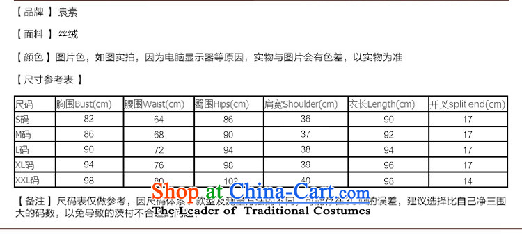 Yuan of the first new cheongsam dress Yui retro improved cheongsam dress in stylish cuff qipao gown of ethnic velvet female QD263 light purple M picture, prices, brand platters! The elections are supplied in the national character of distribution, so action, buy now enjoy more preferential! As soon as possible.