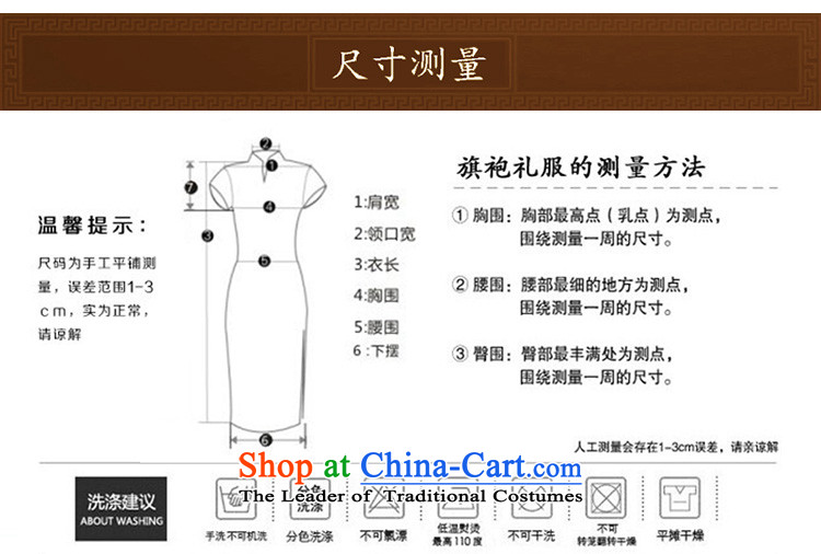 Yuan of thousands of flowers velvet cheongsam dress new retro improved cheongsam dress daily retro temperament cheongsam dress suit M pictures, QD265 price, brand platters! The elections are supplied in the national character of distribution, so action, buy now enjoy more preferential! As soon as possible.