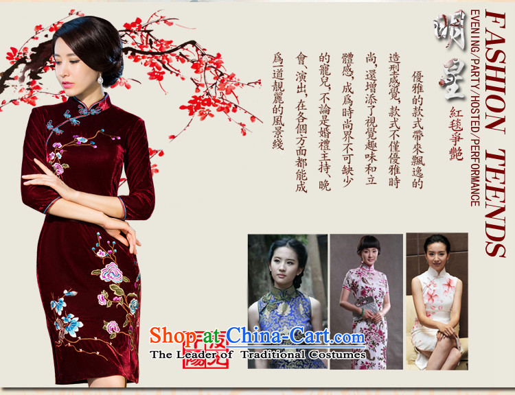 Mrs Ure Mei  2015 Ben new autumn and winter Kim scouring pads dress retro dresses with improved female qipao mother skirt black L picture, prices, brand platters! The elections are supplied in the national character of distribution, so action, buy now enjoy more preferential! As soon as possible.