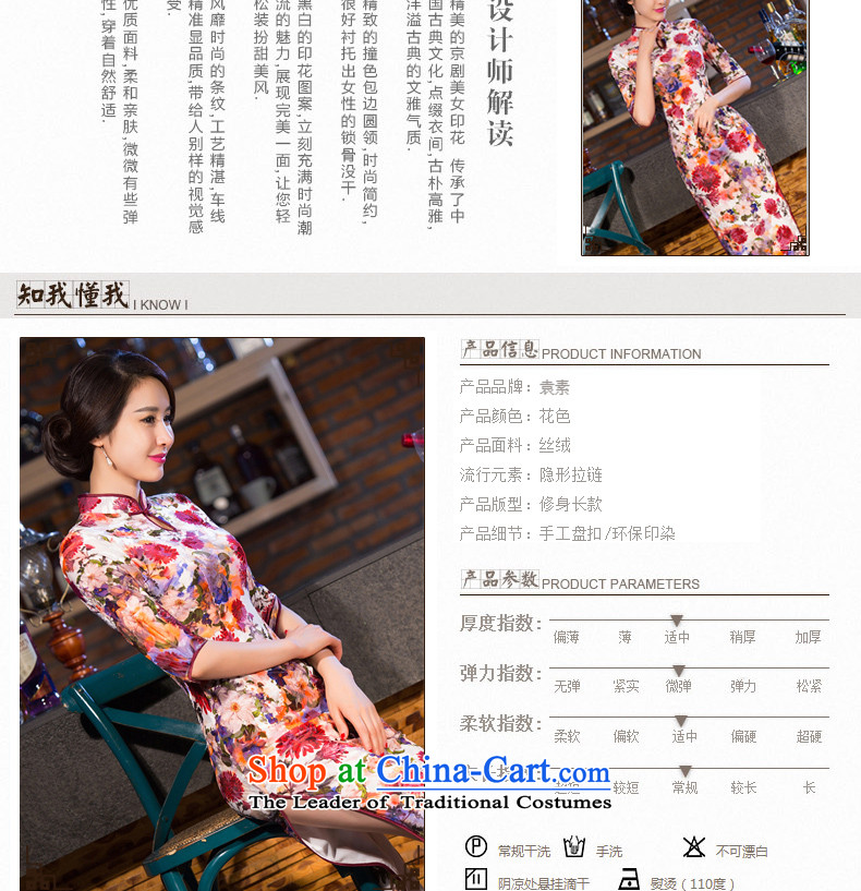 Mr Yuen is hung temperament cheongsam dress new stylish retro improved qipao 2015 Skirt daily qipao gown long qipao QD267 SUIT XL Photo, prices, brand platters! The elections are supplied in the national character of distribution, so action, buy now enjoy more preferential! As soon as possible.