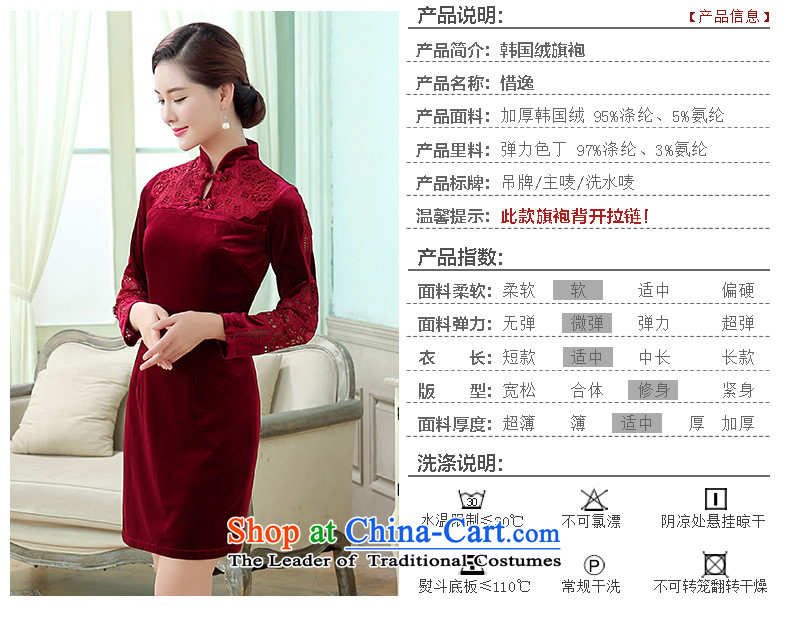 [Sau Kwun Tong] deplores the Yat Chu New) 2015 Antique Flower stylish Korea-hook qipao wine red XXL picture, prices, brand platters! The elections are supplied in the national character of distribution, so action, buy now enjoy more preferential! As soon as possible.
