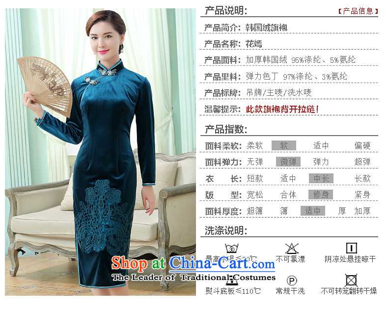 [Sau Kwun Tong] spend to load new autumn 2015 Korea scouring pads embroidered improved long-sleeved blue qipao sepia pictures L, prices, brand platters! The elections are supplied in the national character of distribution, so action, buy now enjoy more preferential! As soon as possible.