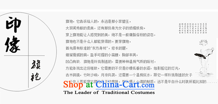 The 2015 autumn 歆 were installed in the new cheongsam dress long long cheongsam dress improvements retro cheongsam dress QD254 2XL Photo, prices, brand platters! The elections are supplied in the national character of distribution, so action, buy now enjoy more preferential! As soon as possible.