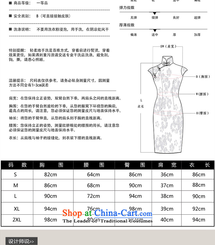 The pro-am new cheongsam dress 2015 Ms. summer daily Sau San Chinese Antique improved short of cheongsam dress suit 2XL Photo, prices, brand platters! The elections are supplied in the national character of distribution, so action, buy now enjoy more preferential! As soon as possible.