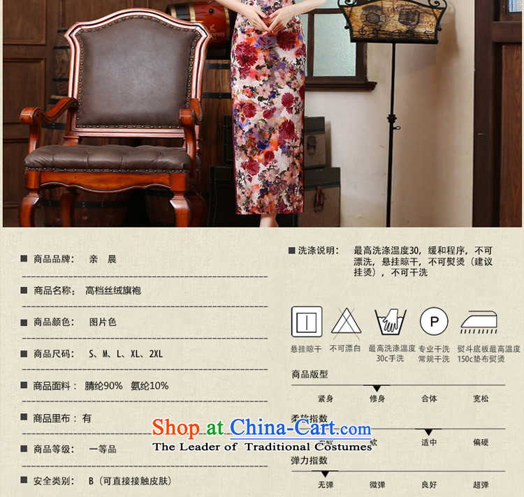 The wedding-dress mother Kim scouring pads in the loaded cheongsam dress older pro-am new long summer and autumn of 2015, the female long M picture, prices, brand platters! The elections are supplied in the national character of distribution, so action, buy now enjoy more preferential! As soon as possible.