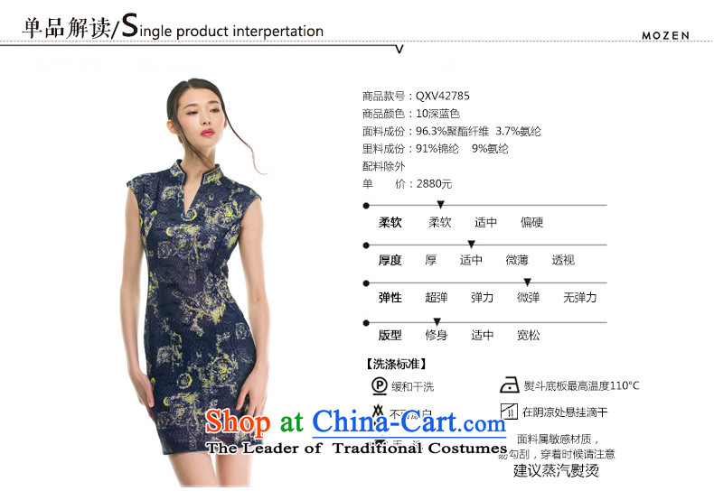 The 2015 autumn wood really new products imported into Korea ladies knitting stamp improved qipao skirt 42785 10 deep blue XL Photo, prices, brand platters! The elections are supplied in the national character of distribution, so action, buy now enjoy more preferential! As soon as possible.