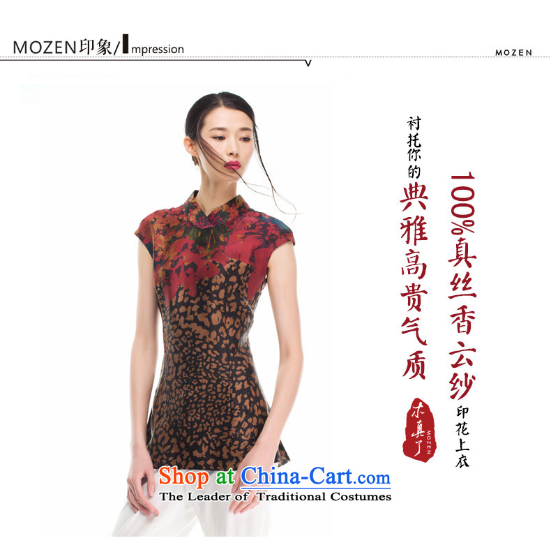 The 2015 autumn wood Really replace new women's Chinese silk shirt 32436 improved 00 tea color pictures, prices, XL brand platters! The elections are supplied in the national character of distribution, so action, buy now enjoy more preferential! As soon as possible.