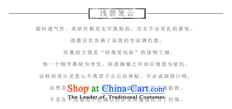 The new classic ETHNIC CHINESE CHEONGSAM 2015 Summer improved stylish dresses, Sau San retro-day qipao skirt pink M picture, prices, brand platters! The elections are supplied in the national character of distribution, so action, buy now enjoy more preferential! As soon as possible.