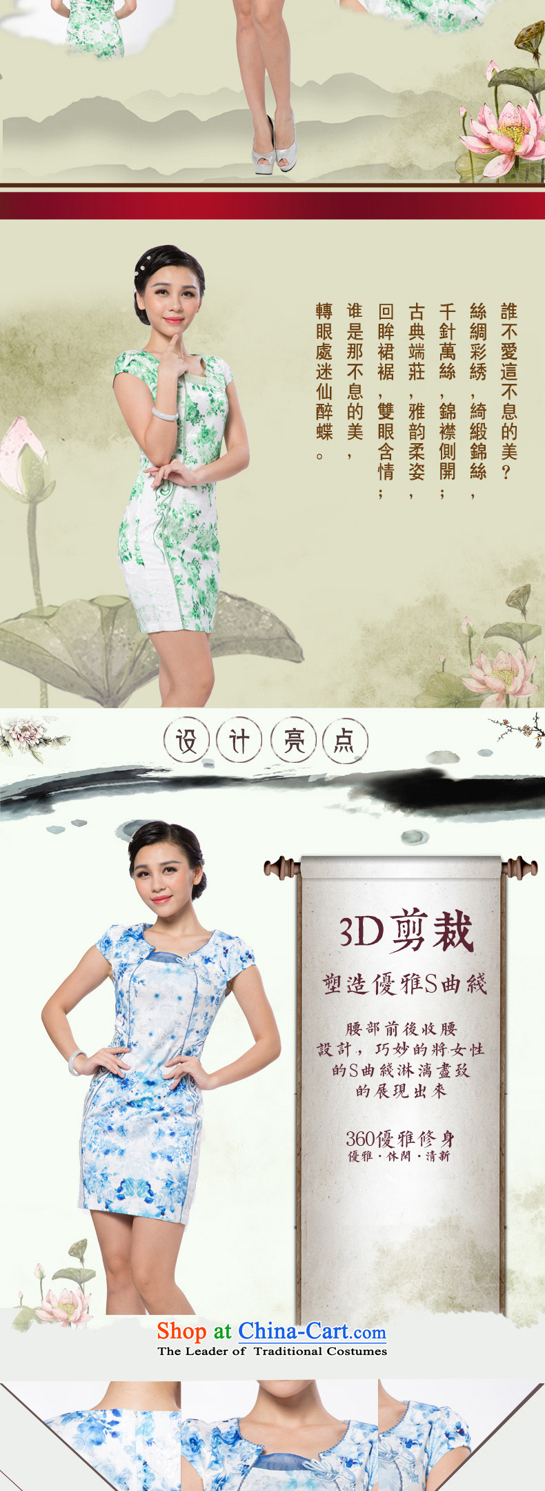 China following the new 2015 Gigi Lai qipao summer daily improved cheongsam dress suit Chinese ink painting cheongsam dress pink M picture, prices, brand platters! The elections are supplied in the national character of distribution, so action, buy now enjoy more preferential! As soon as possible.