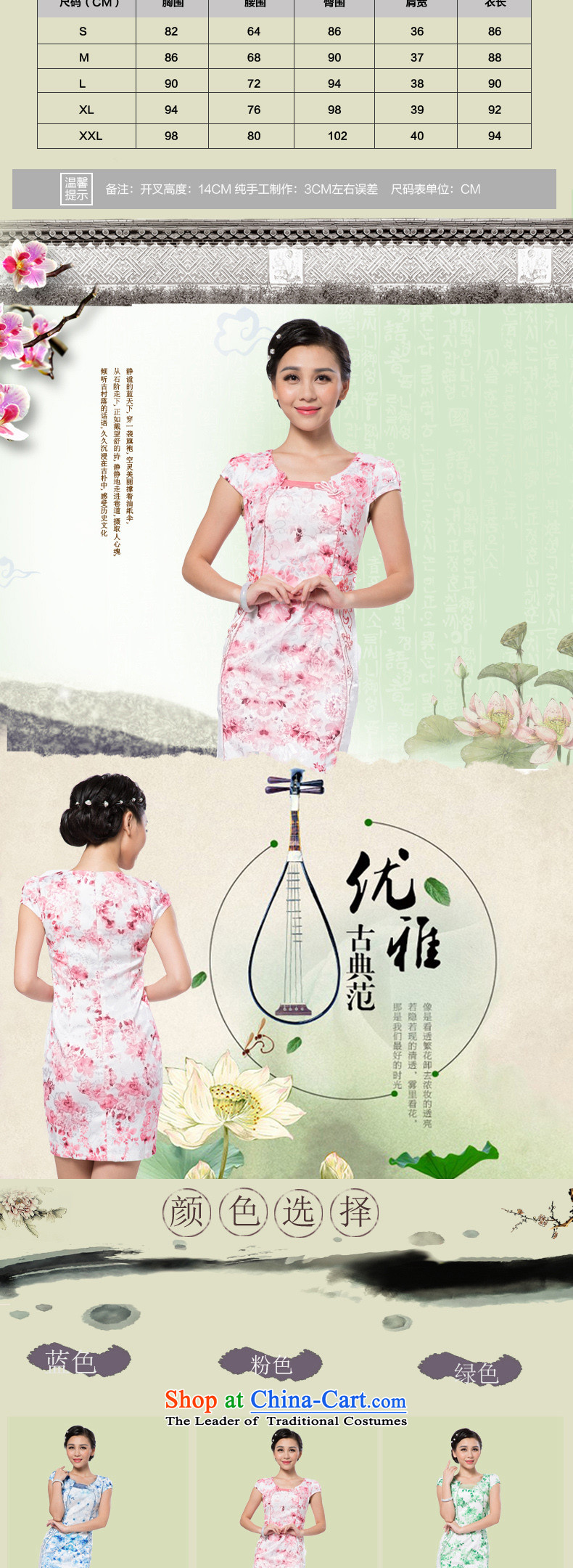 China following the new 2015 Gigi Lai qipao summer daily improved cheongsam dress suit Chinese ink painting cheongsam dress pink M picture, prices, brand platters! The elections are supplied in the national character of distribution, so action, buy now enjoy more preferential! As soon as possible.
