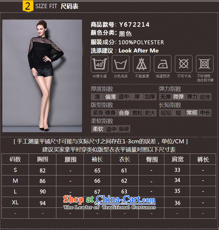 The fall of 2015 Hami Female European and American high-end heap heap for forming the lace temperament shirt Sweater Knit-to-female black L picture, prices, brand platters! The elections are supplied in the national character of distribution, so action, buy now enjoy more preferential! As soon as possible.