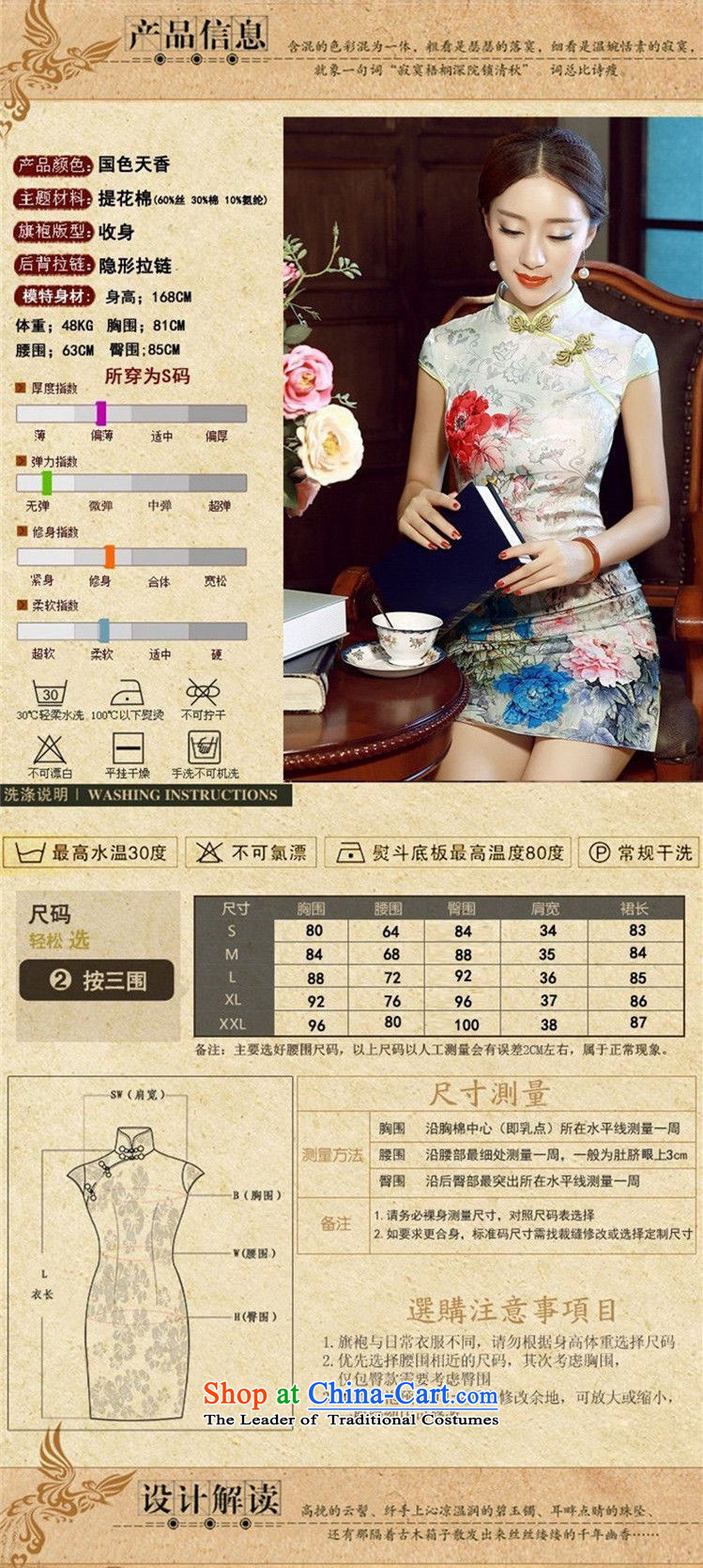 The 2015 summer, pickup Sau San embroidered dress short-sleeve female Stylish retro improvement is pressed to the day-to-day short of qipao video thin summer suit cheongsam map color pictures, prices, XXL brand platters! The elections are supplied in the national character of distribution, so action, buy now enjoy more preferential! As soon as possible.