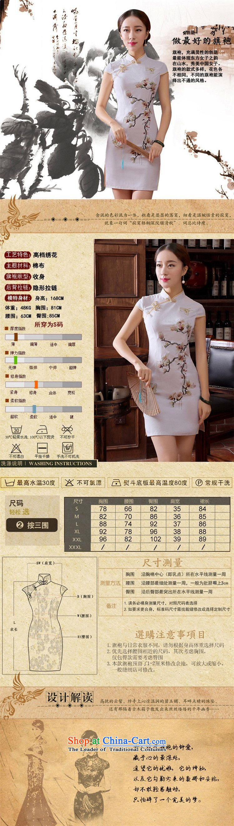 The 2015 summer pickup of daily qipao stylish graphics thin cheongsam dress Sau San Female dress of elegant reminiscent of the improvement of the day-to-day short opened's diagram qipao color pictures, prices, XXL brand platters! The elections are supplied in the national character of distribution, so action, buy now enjoy more preferential! As soon as possible.