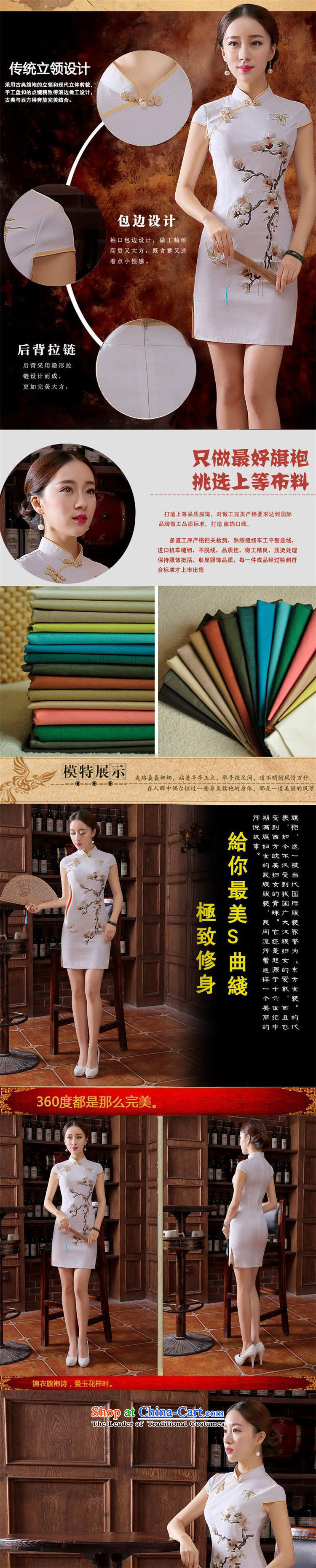 The 2015 summer pickup of daily qipao stylish graphics thin cheongsam dress Sau San Female dress of elegant reminiscent of the improvement of the day-to-day short opened's diagram qipao color pictures, prices, XXL brand platters! The elections are supplied in the national character of distribution, so action, buy now enjoy more preferential! As soon as possible.