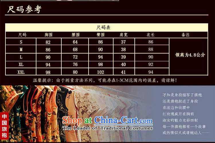The 2015 summer, pickup classic and elegant qipao everyday dress retro style short of improved Sau San silk cheongsam dress low emulation on the need to come to grips qipao women's black safflower L picture, prices, brand platters! The elections are supplied in the national character of distribution, so action, buy now enjoy more preferential! As soon as possible.