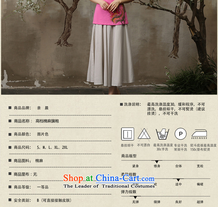 The pro-am new improved qipao shirt in summer and autumn 2015 Ms. replacing Tang dynasty daily larger cotton Linen Dress Shirt + M white dress S pictures in, prices, brand platters! The elections are supplied in the national character of distribution, so action, buy now enjoy more preferential! As soon as possible.