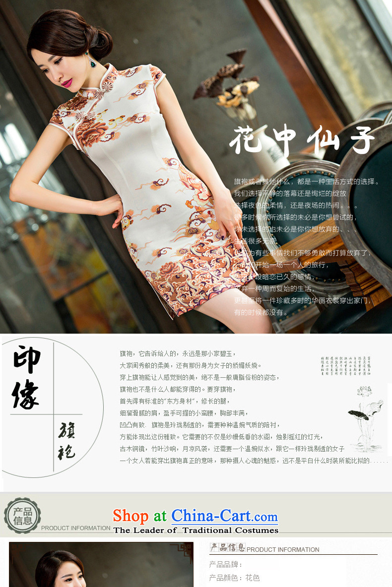 The five senses figure Amoi of daily Stylish retro totem Silk Cheongsam improved China wind ethnic picture color S picture, prices, brand platters! The elections are supplied in the national character of distribution, so action, buy now enjoy more preferential! As soon as possible.