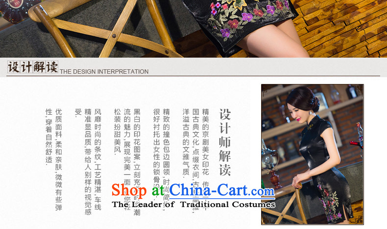The cheer her So Kam temperament cheongsam dress autumn new boxed embroidery retro improved cheongsam dress cheongsam dress black S daily picture, prices, brand platters! The elections are supplied in the national character of distribution, so action, buy now enjoy more preferential! As soon as possible.