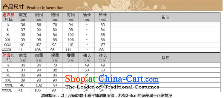 Memnarch 琊 Connie dress autumn 2015 new) Older MOM pack wedding wedding replace short-sleeved two kits dresses Red 4XL Photo, prices, brand platters! The elections are supplied in the national character of distribution, so action, buy now enjoy more preferential! As soon as possible.