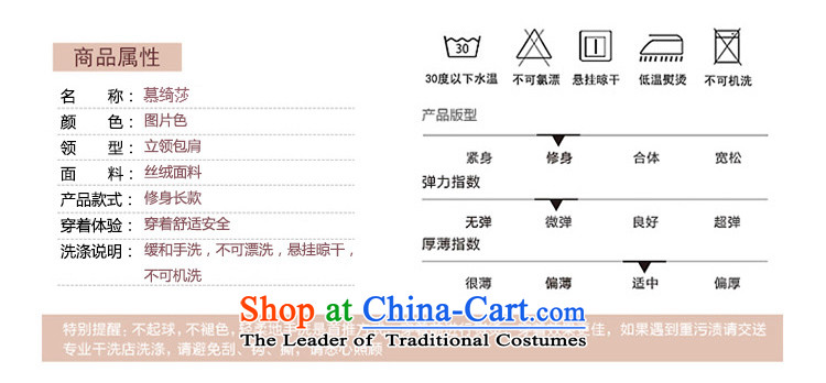 The cross-sa hyacinths new long cheongsam with velvet cheongsam dress autumn improved cheongsam dress in long antique dresses Q 253 suits qipao M picture, prices, brand platters! The elections are supplied in the national character of distribution, so action, buy now enjoy more preferential! As soon as possible.