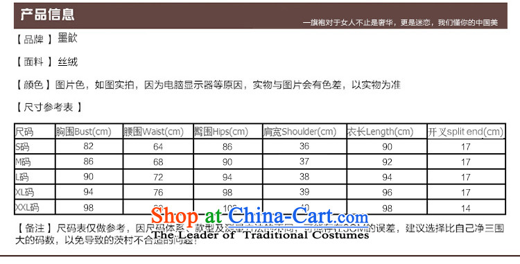 The first link new 歆 cheongsam dress fashion, scouring pads cheongsam dress retro cuff improved cheongsam dress of ethnic women QD263 light purple S picture, prices, brand platters! The elections are supplied in the national character of distribution, so action, buy now enjoy more preferential! As soon as possible.