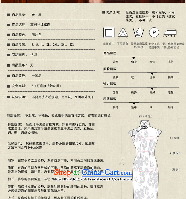 Gold velour cheongsam dress wedding dress wedding MOM pack short of the elderly in the skirt the summer and autumn of 2015 the new short, 2XL Photo, prices, brand platters! The elections are supplied in the national character of distribution, so action, buy now enjoy more preferential! As soon as possible.