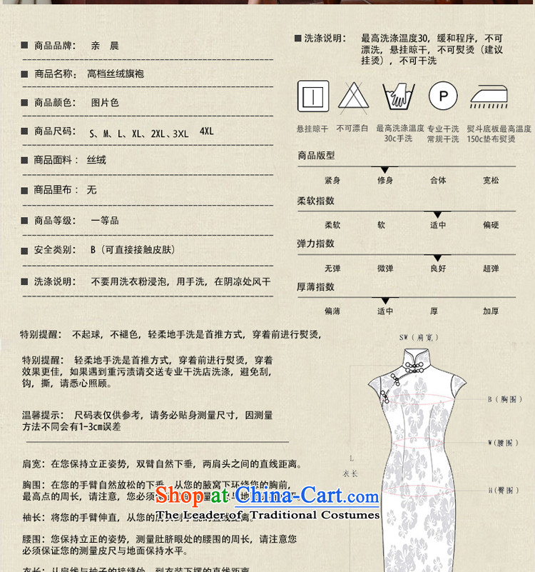 Wedding wedding dress qipao Kim scouring pads, the summer and fall of 2015 new moms long) Older dresses long M picture, prices, brand platters! The elections are supplied in the national character of distribution, so action, buy now enjoy more preferential! As soon as possible.