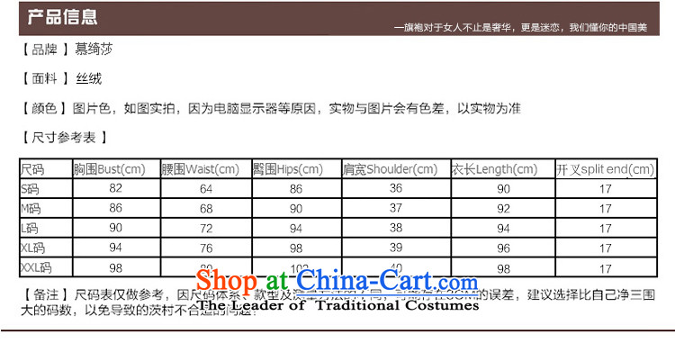 The cross-Sha Chau also cheongsam dress new retro 7 cuff scouring pads daily qipao improvement of ethnic women's stylish cheongsam dress suit M PHOTO 262 Q, prices, brand platters! The elections are supplied in the national character of distribution, so action, buy now enjoy more preferential! As soon as possible.