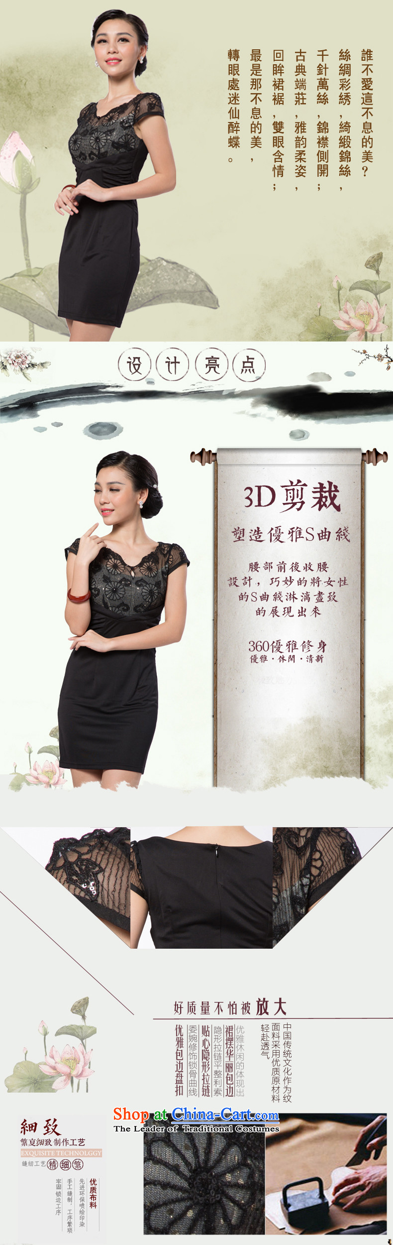 Following the fall of the Chinese position for summer women's Stylish retro graphics thin temperament Sau San Korean Foutune of pure color engraving stamp cheongsam dress lace female skirt dresses dinner dress black S picture, prices, brand platters! The elections are supplied in the national character of distribution, so action, buy now enjoy more preferential! As soon as possible.